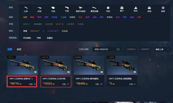 “我们还有财政公平法案的限制，不允许我们考虑其他很多的选项。